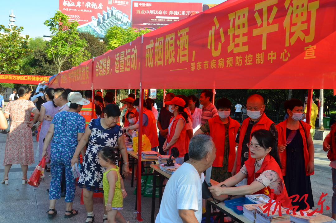 邵东市启动2021年老年健康宣传周活动