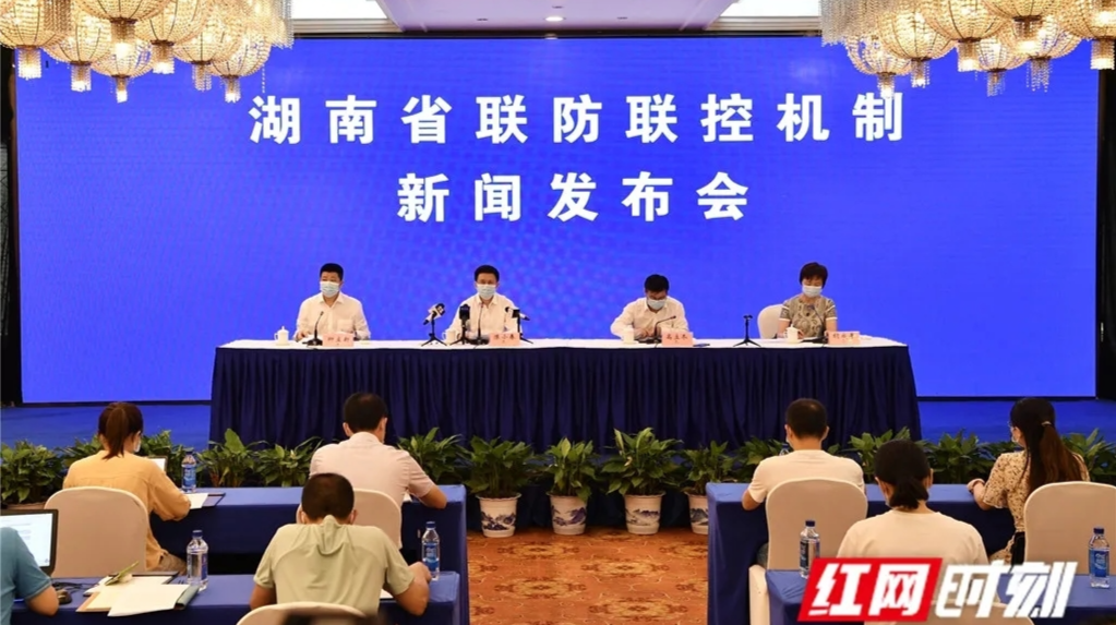 湖南疫情防控情况如何？你关心的在这里都有