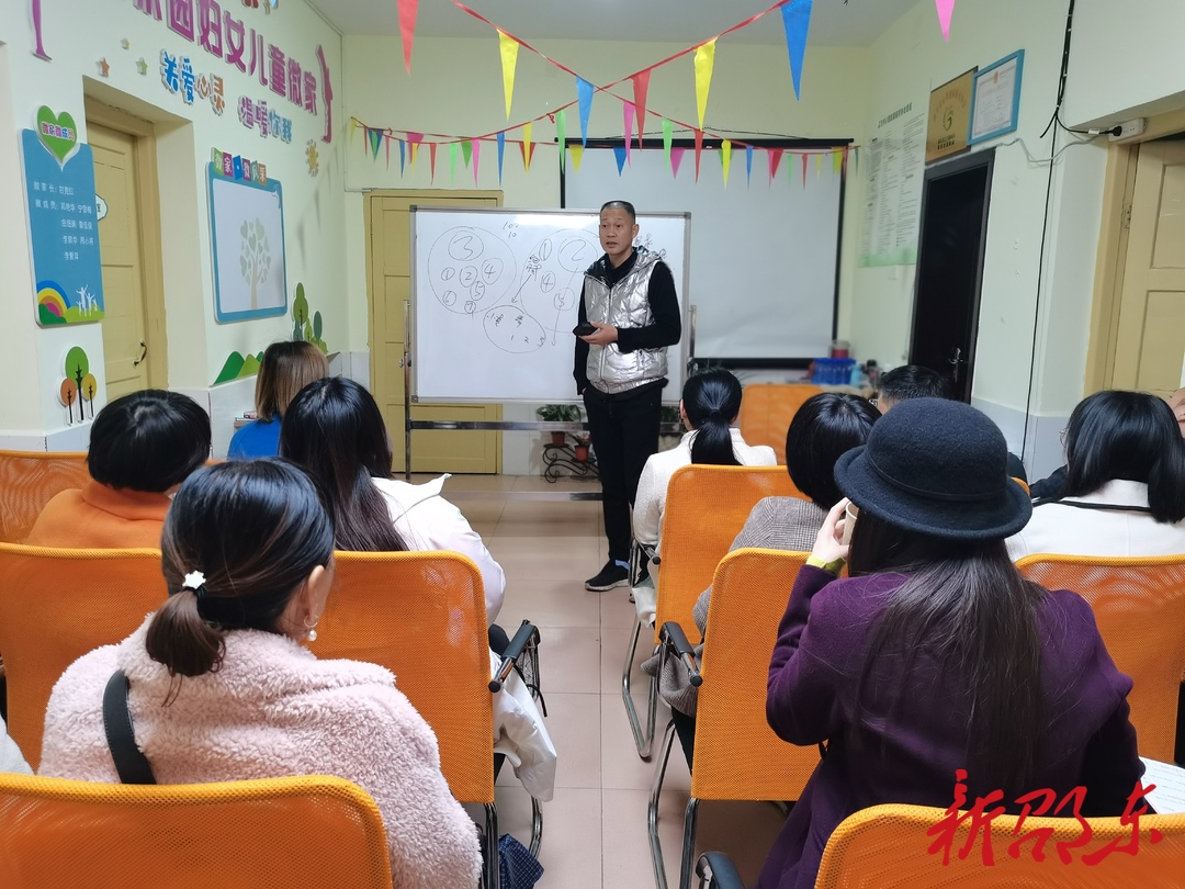 邵东市举办心理健康公益讲座