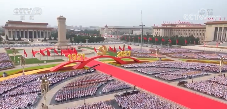 焦点访谈：百年奋斗启新程 光辉历程 伟大飞跃