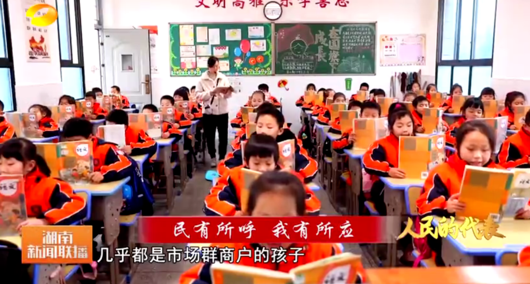 人民的代表（3）: 民有所呼 我有所应