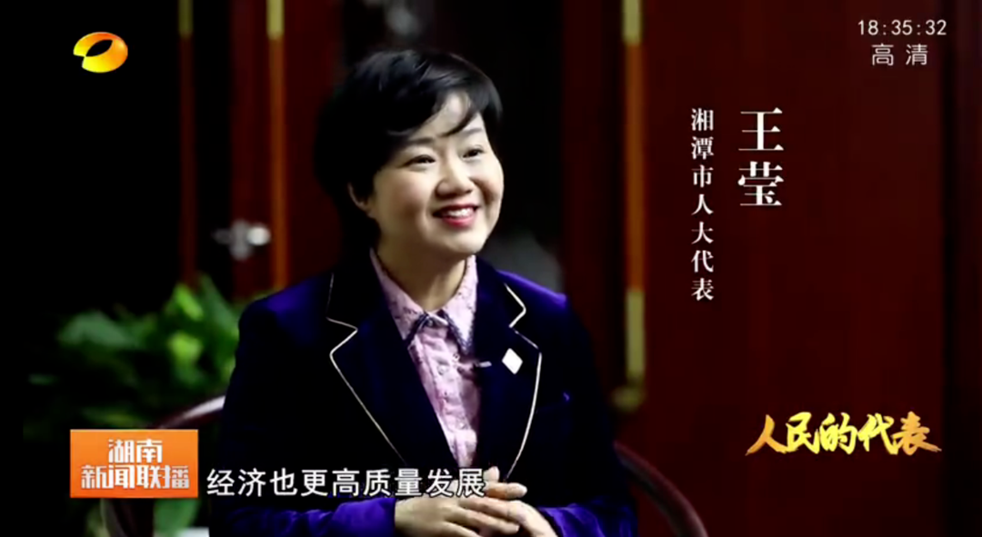 人民的代表（6）: 主动担当 依法监督