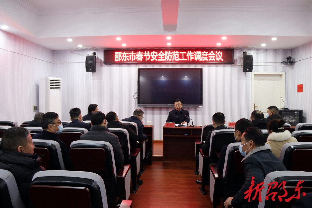 大年初一，周玉凡调度春节安全防范工作