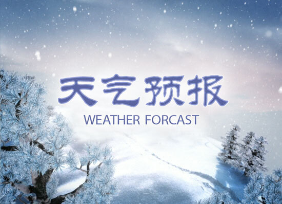 未来一周天气预报