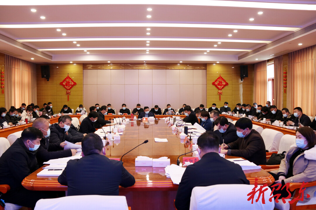 周玉凡主持召开疫情防控调度会