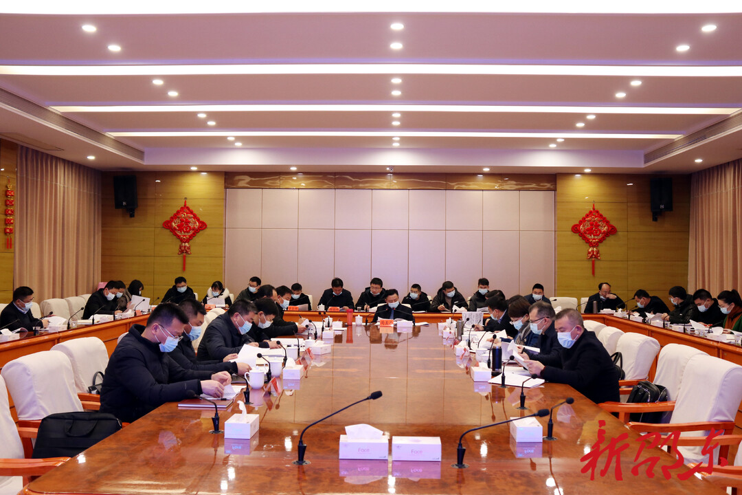 周玉凡主持召开2022年第8次市委常委会会议