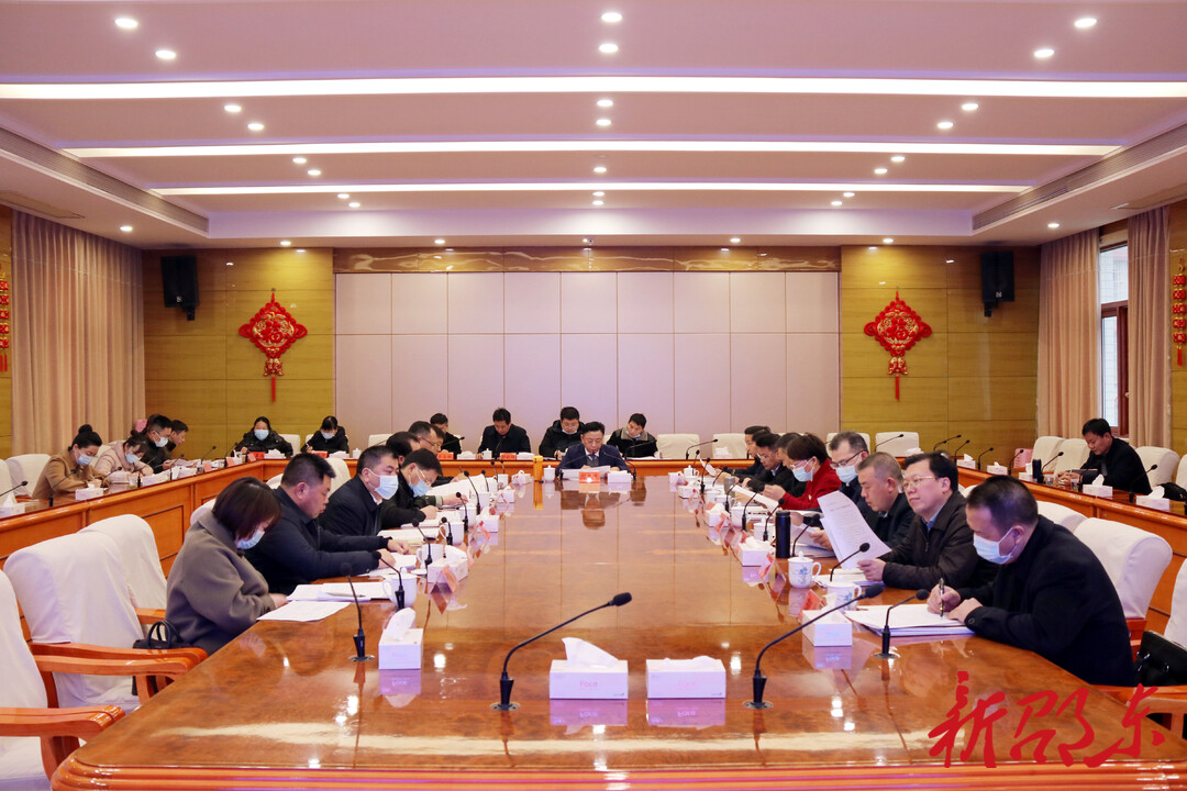 周玉凡主持召开2022年第9次市委常委会会议