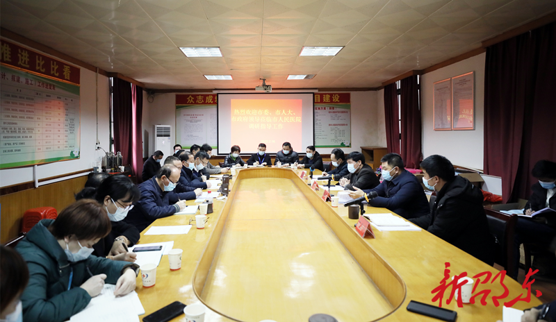 李佑军到邵东市人民医院调研