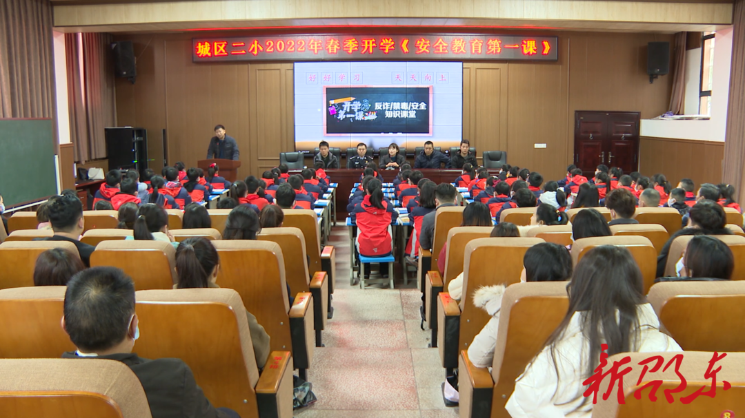 邵东市委政法委组织公安民警到城区二完小开展安全知识教育宣讲