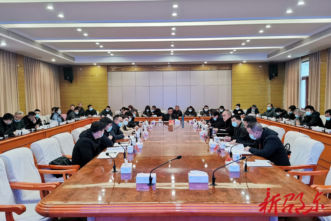 周玉凡主持召开重点项目调度会