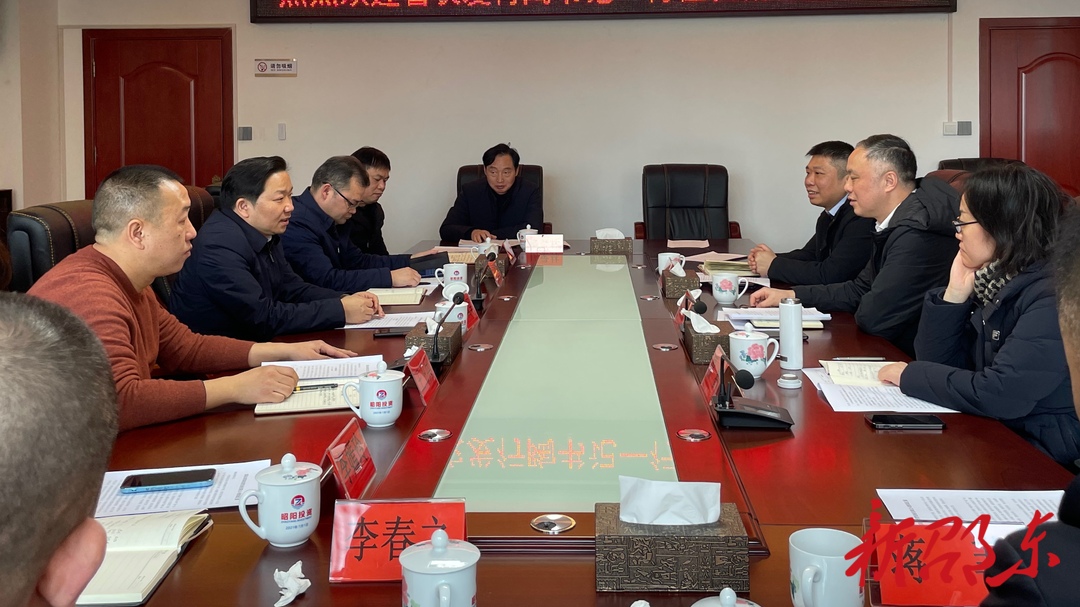 省农发行陶勇一行到邵东经开区城北片区调研