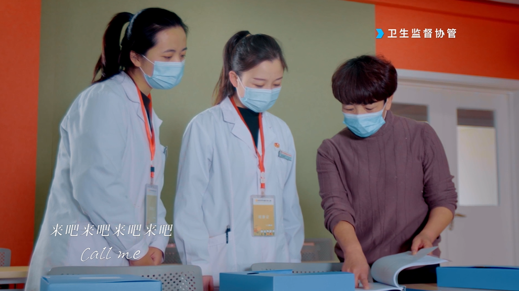 基本公共卫生服务之歌