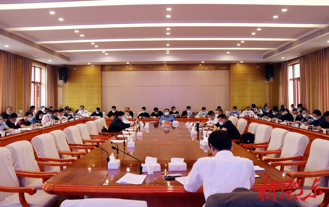 周玉凡主持召开疫情防控工作专题调度会