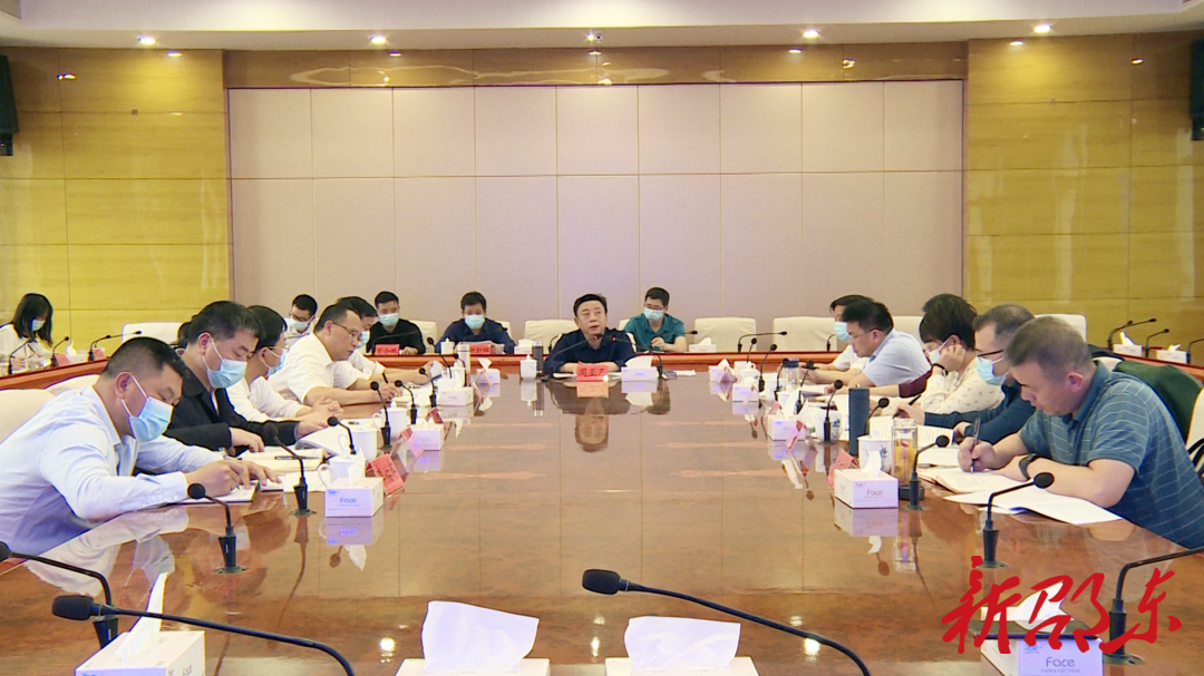 周玉凡主持召开2022年第13次市委常委会会议