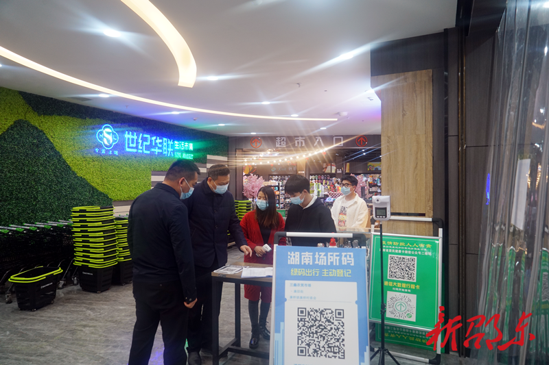 向章云到廉桥镇督导疫情防控工作