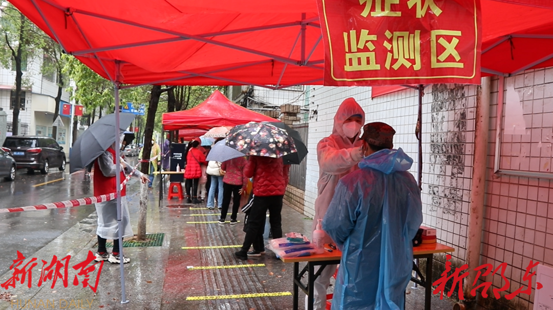 以演促防，以练代战！邵东开展疫情防控应急演练_邵阳头条网