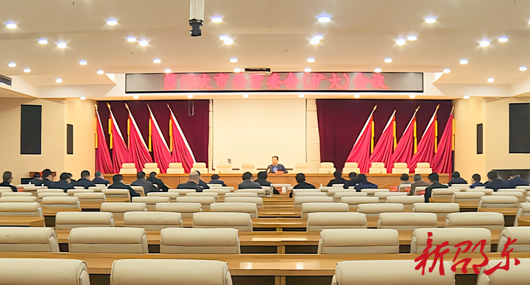 周玉凡主持召开2022年第18次市委常委会（扩大）会议