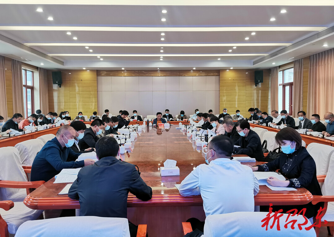 周玉凡主持召开2022年第20次市委常委会（党政联席）会议