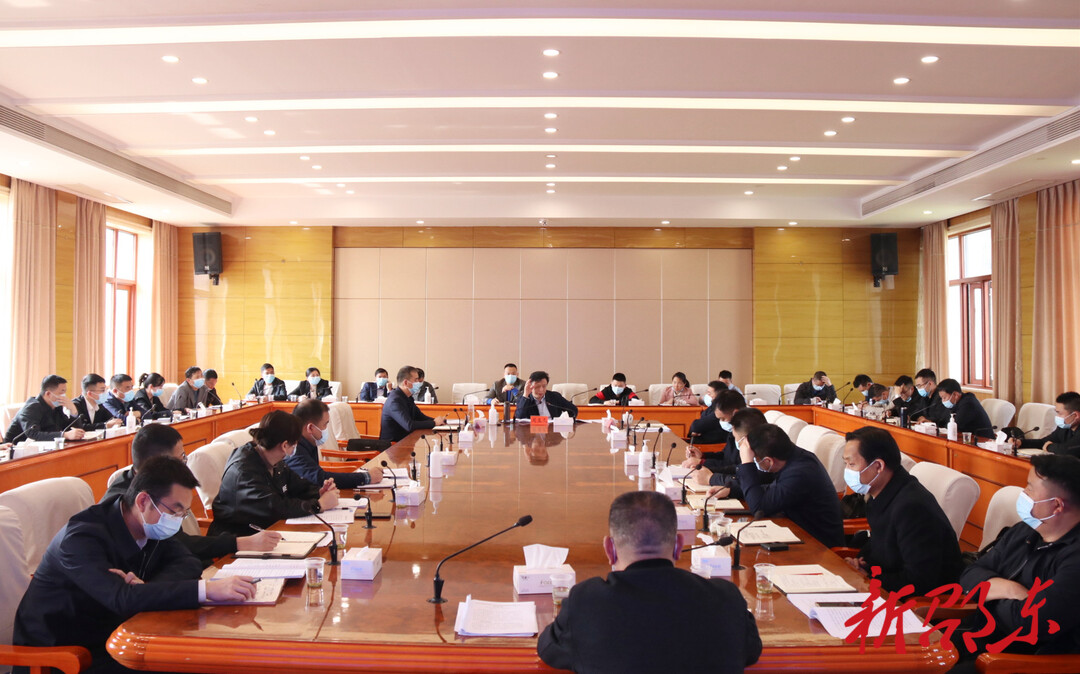 邵东市召开禁毒、反电诈工作专题调度会