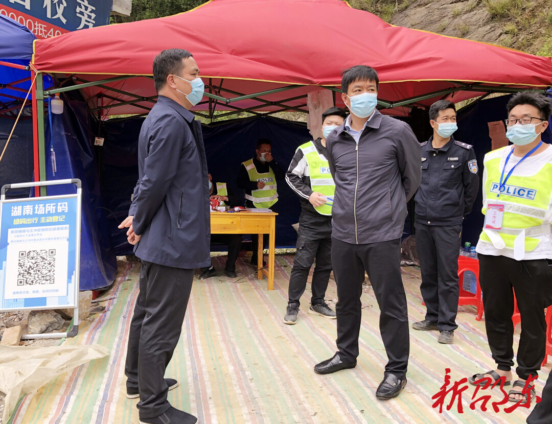 刘家豪到黑田铺镇督导疫情防控和社会治理六项重点工作