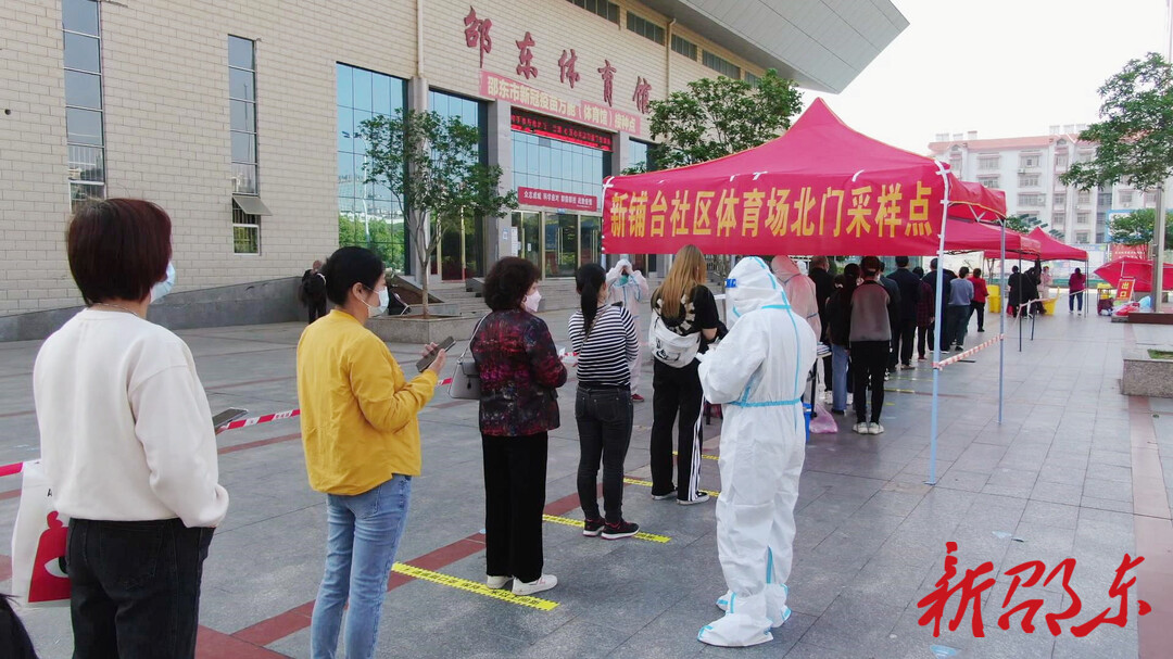 邵东市城区启动三轮全员核酸检测