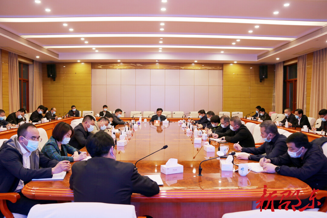 邵东市召开疫情防控工作紧急调度会