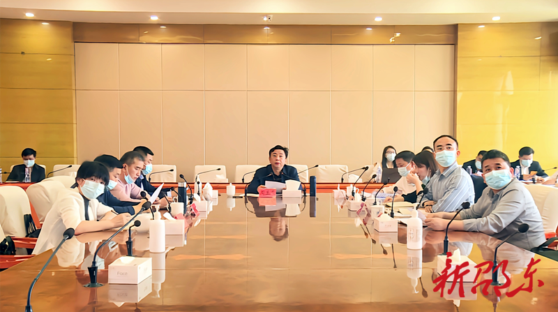 周玉凡主持召开邵东市疫情防控工作视频调度会