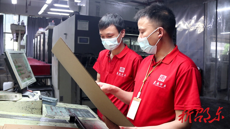 【弘扬工匠精神 成就出彩人生（6）】肖尊云：痴迷印刷技术 成就行业精英