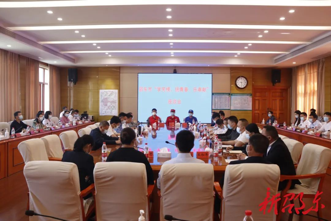 邵东市2022年劳模代表座谈会召开，周玉凡寄语全市广大劳动者……