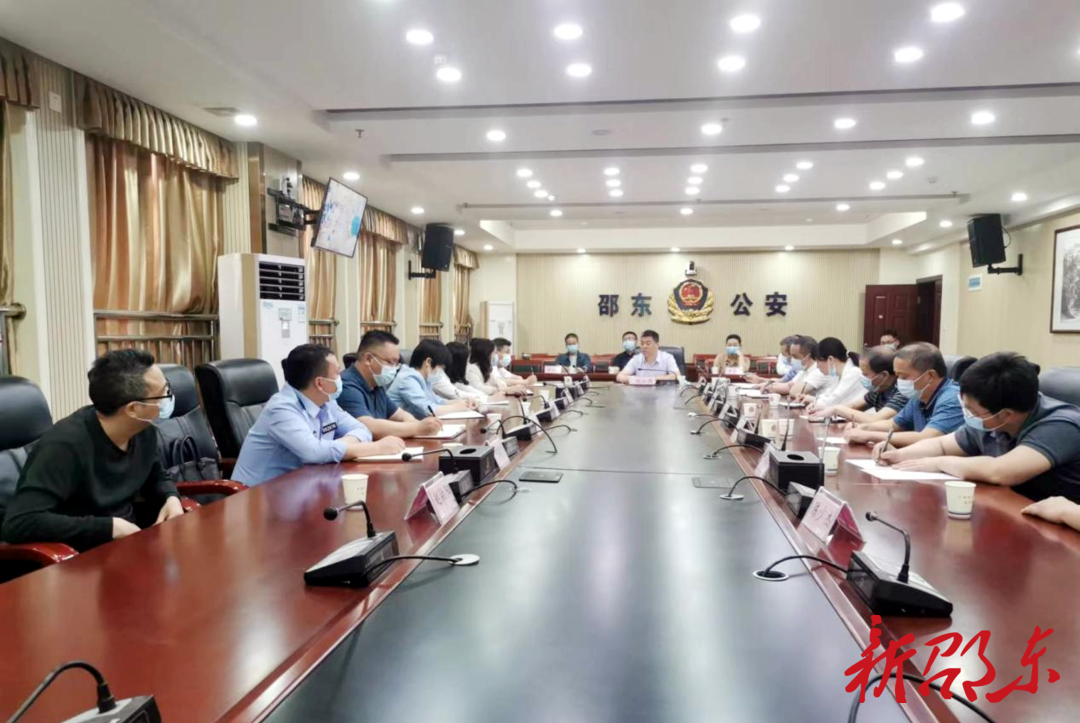 邵东市国家安全人民防线建设领导小组工作会议召开