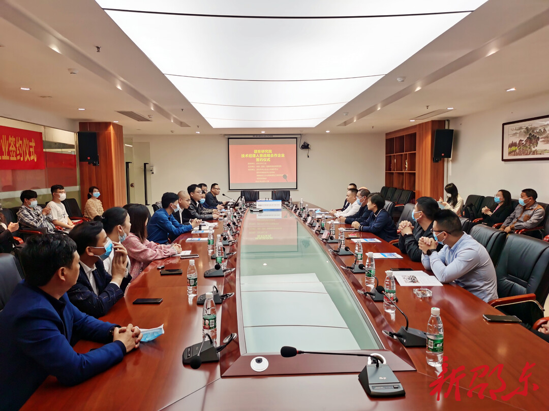 邵东智能制造技术研究院：举行技术经理人暨战略合作企业签约仪式