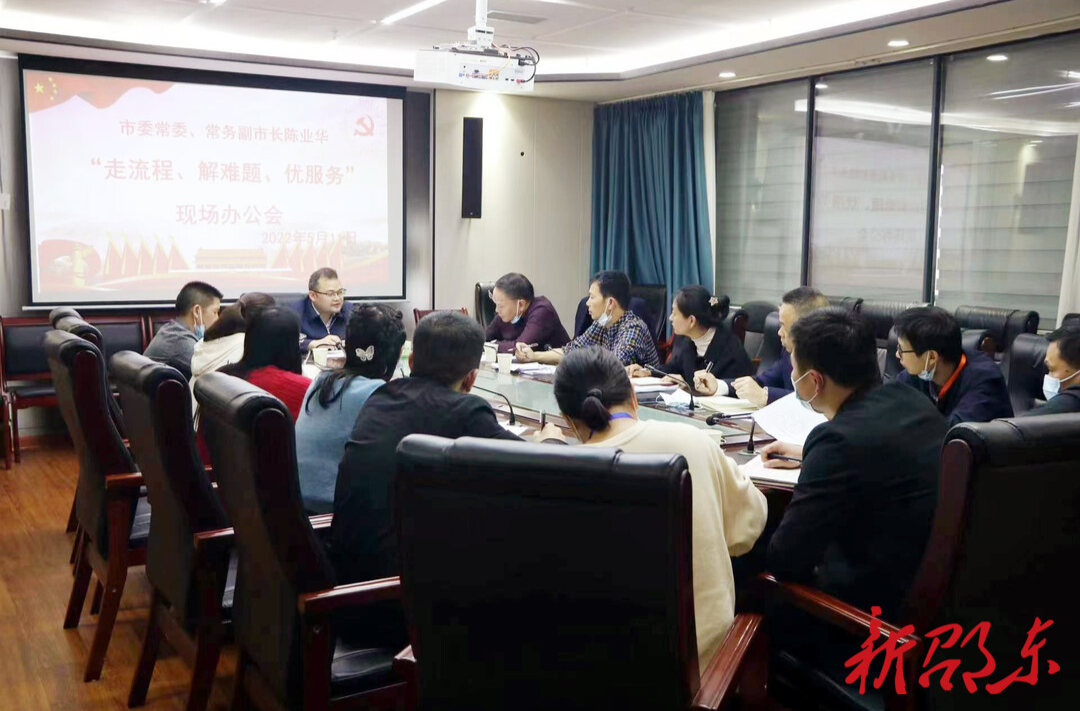 陈业华到市政务服务中心开展“走流程、解难题、优服务”体验活动