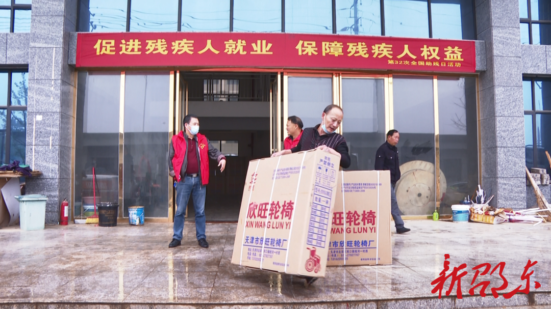 邵东市举办第三十二次全国助残日系列活动