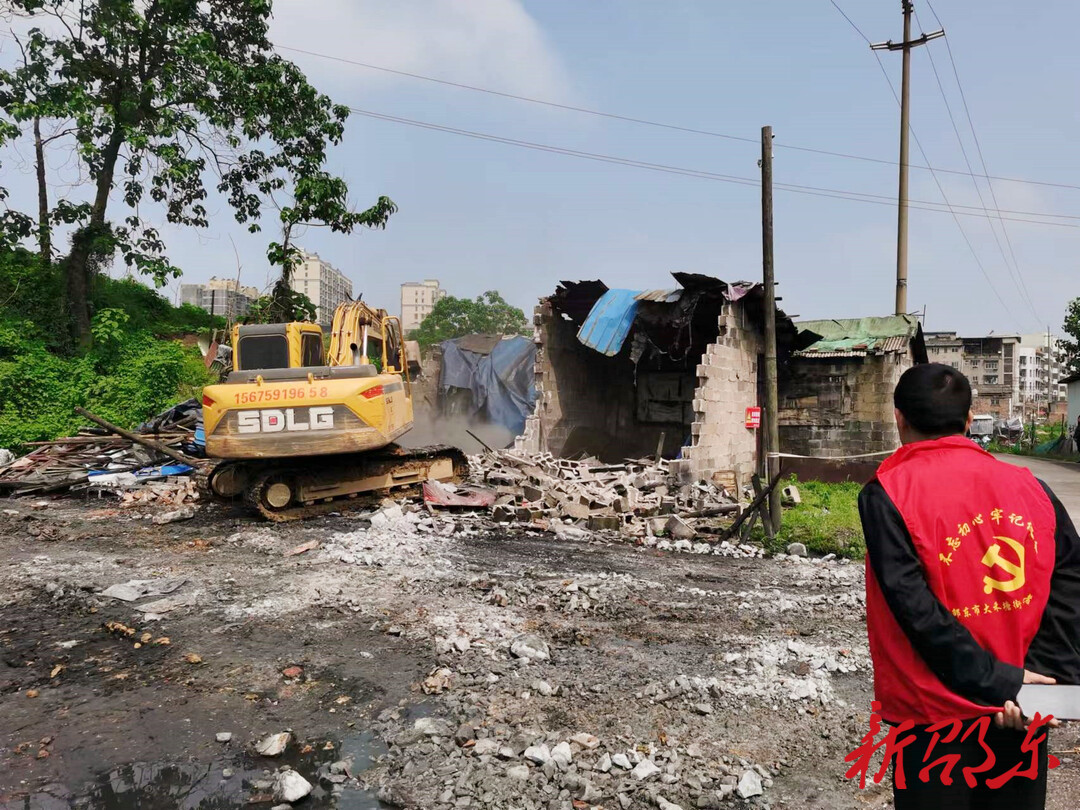 邵东大禾塘街道拆除原石膏矿采空区5栋违建房屋