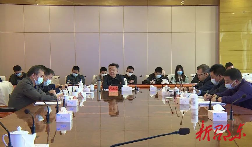 邵东市召开调度会，部署安排全市社会治理六项重点工作……