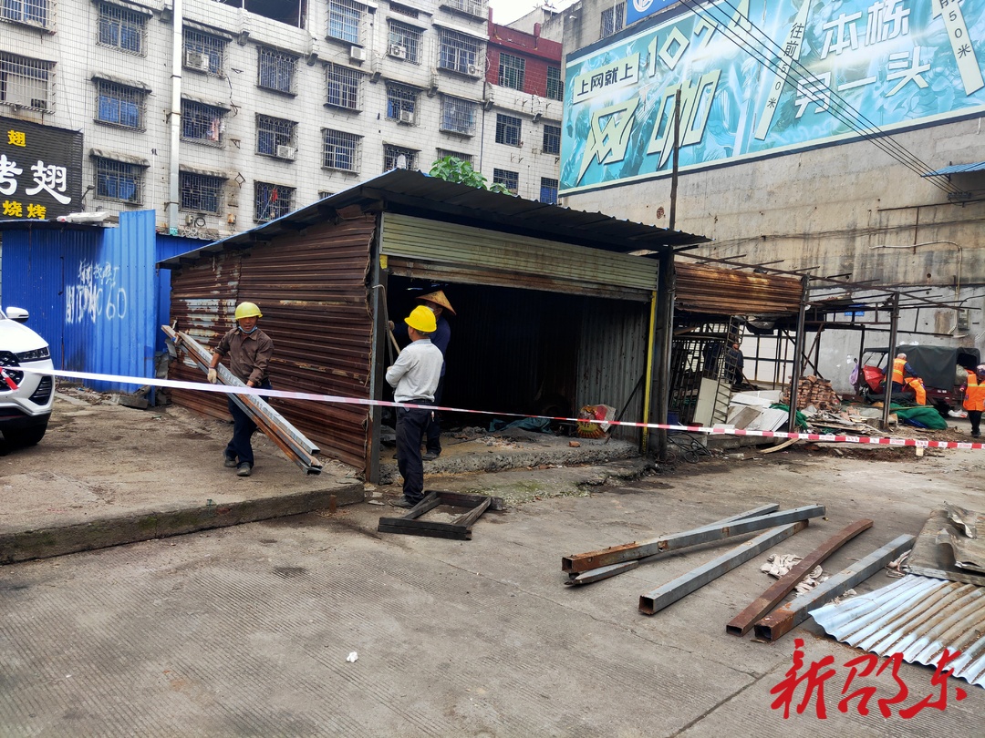 【建设领域安全专项整治】邵东宋家塘街道大力拆除违法建筑