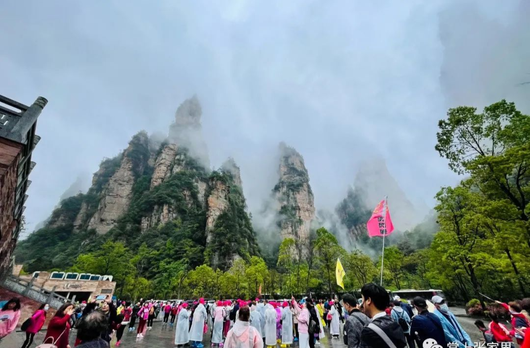 张家界再抛大奖：一句话30万！一首歌30万！