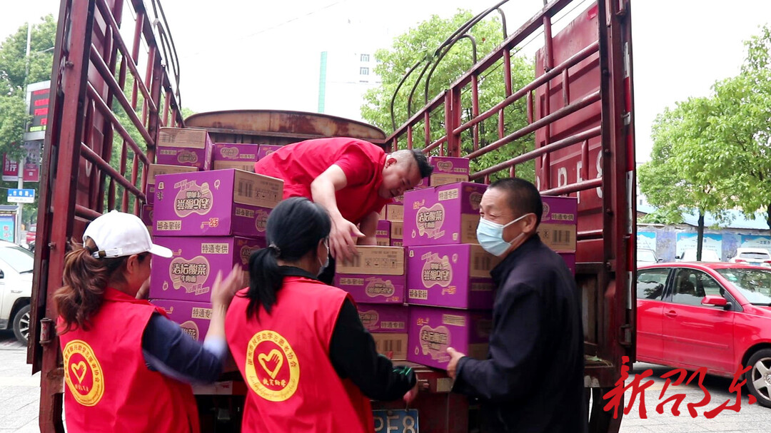 爱心企业向邵东抗疫一线人员捐赠物资