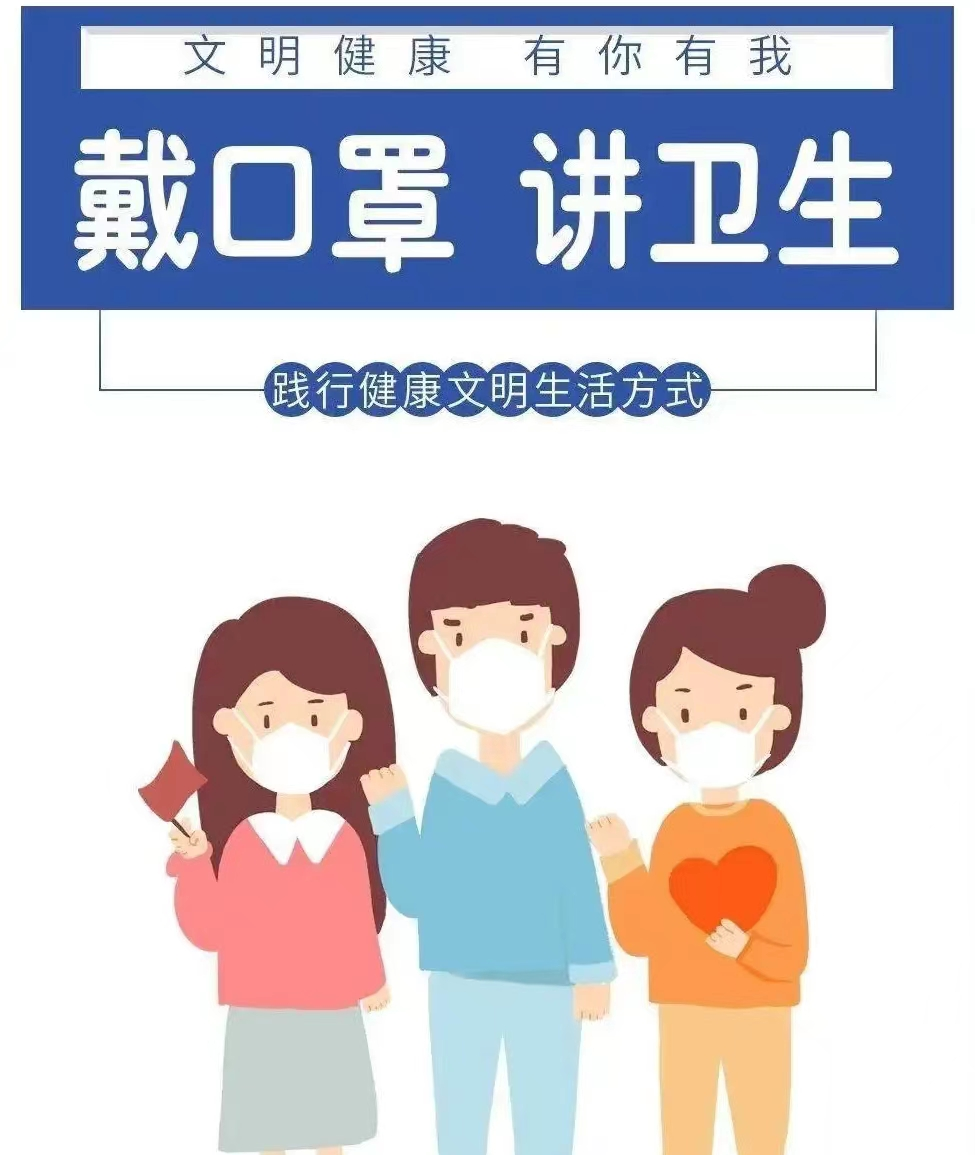 邵东每天都是创文日 ！你文明的样子真美