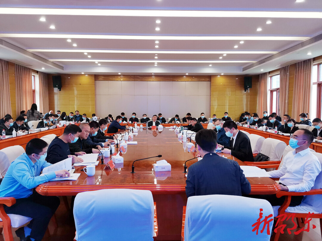 邵东市委常委会召开会议 研究了这些重点事项