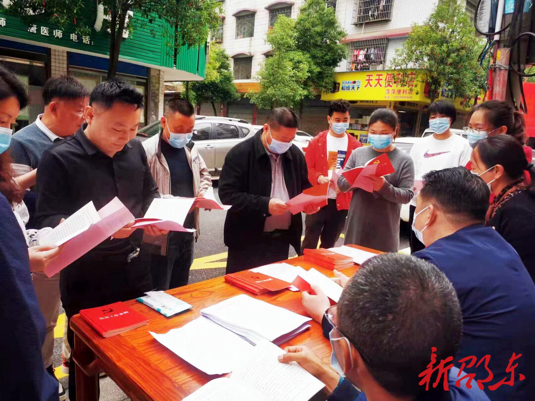 邵东宋家塘街道扎实开展《信访工作条例》学习宣传活动