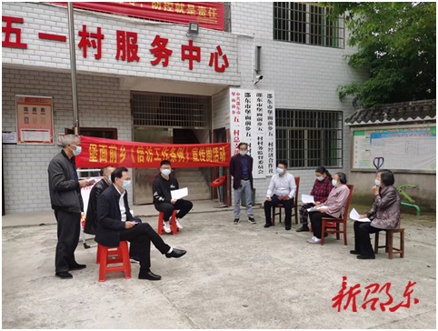 邵东堡面前乡宣传《信访工作条例》 营造良好信访环境