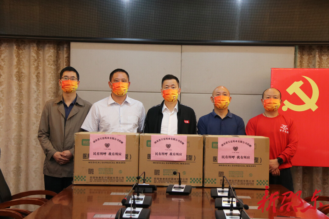爱心企业捐赠口罩 助力“两会”疫情防控