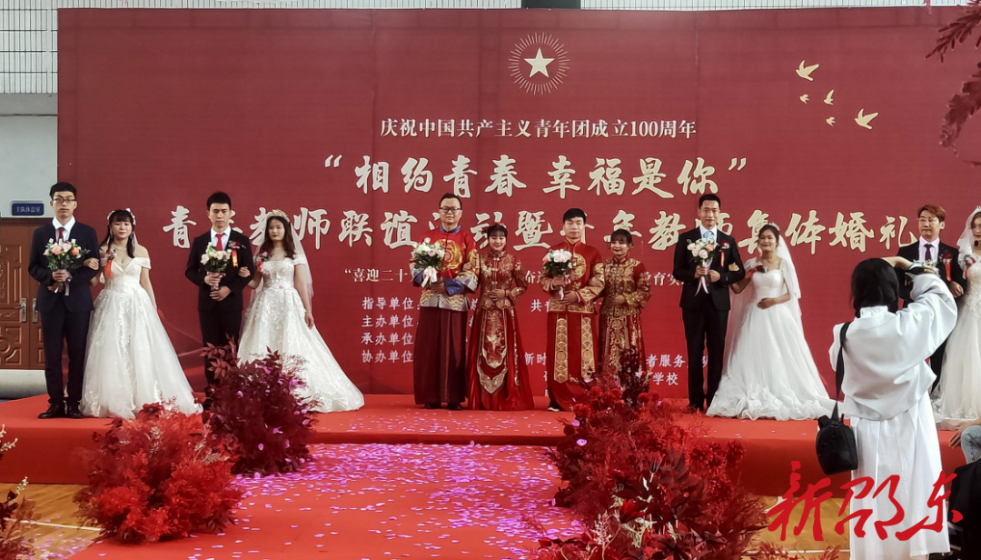 6对新人同走红地毯 邵东举行集体婚礼引领文明新风尚