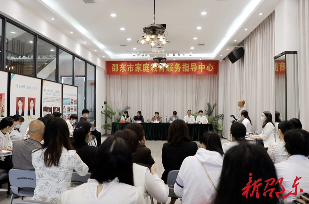 邵东培训家庭教育指导师