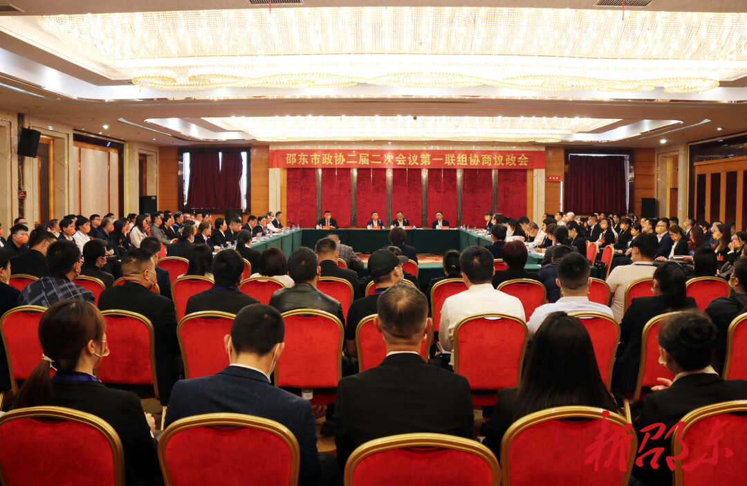 周玉凡参加市政协二届二次会议第一联组协商议政会