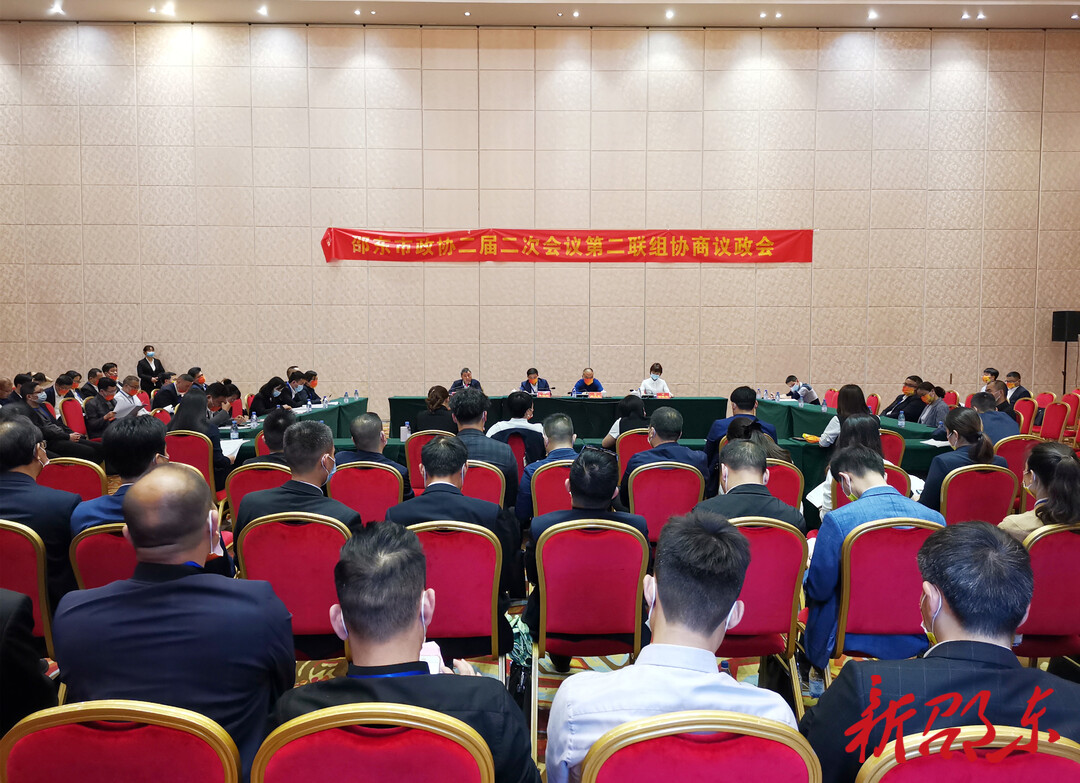 李国军参加市政协二届二次会议第二联组协商议政会