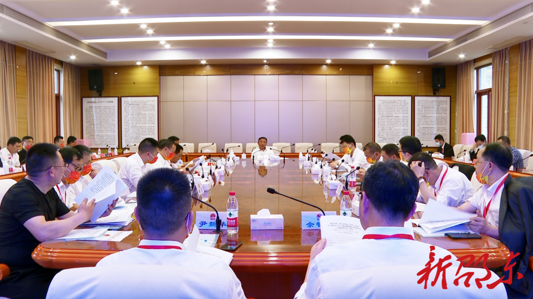 邵东市第二届人民代表大会第二次会议举行主席团第三次会议