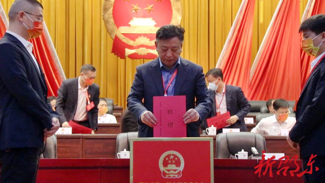 邵东市第二届人民代表大会第二次会议举行第三次全体会议