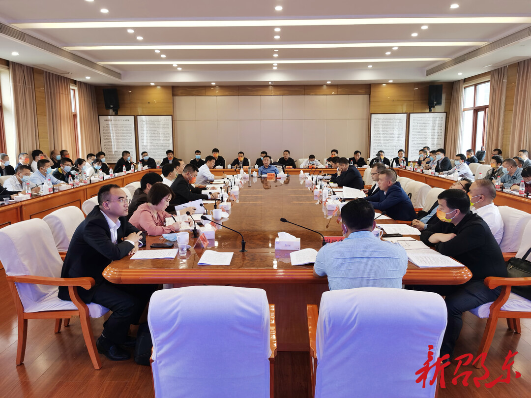 邵东市召开贯彻落实全国、全省、邵阳市稳住经济大盘视频会议精神会议